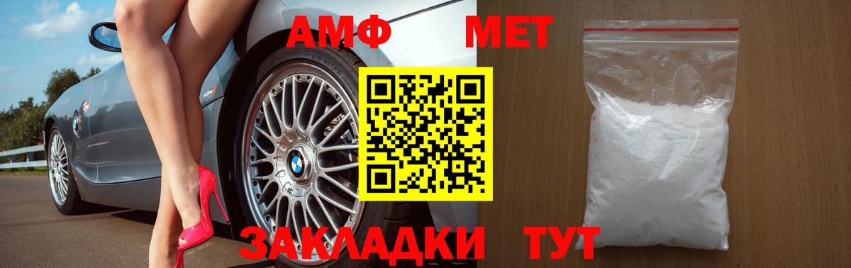  COCAIN Подольск