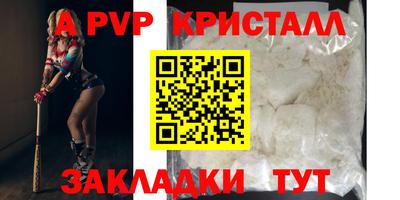 бутик Татарск