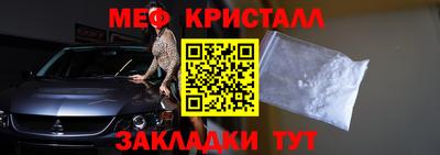 2c-b Старая Купавна
