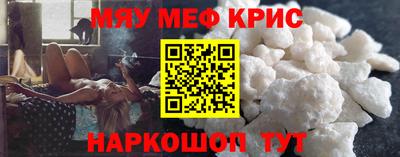 бутик Татарск