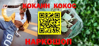 2c-b Старая Купавна