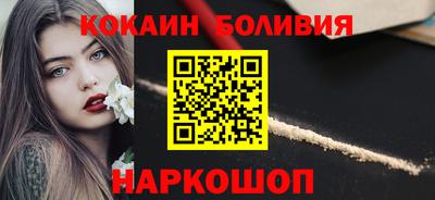 2c-b Старая Купавна