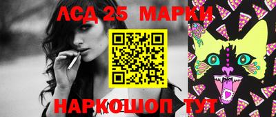 бутик Татарск