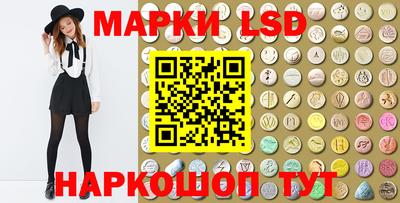 2c-b Старая Купавна