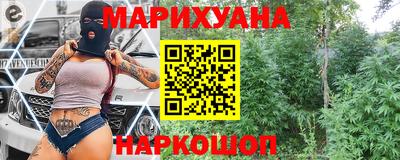 бутик Татарск
