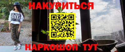 2c-b Старая Купавна
