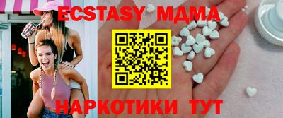 ECSTASY Ставрополь