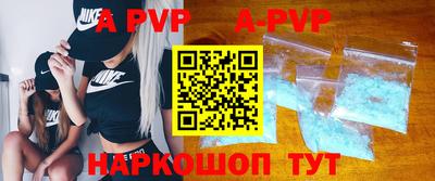 альфа пвп Среднеуральск