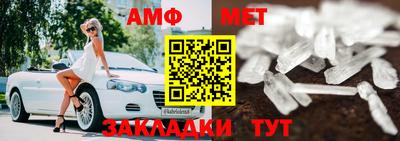 2c-b Старая Купавна