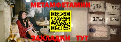2c-b Старая Купавна