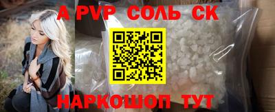 альфа пвп Среднеуральск