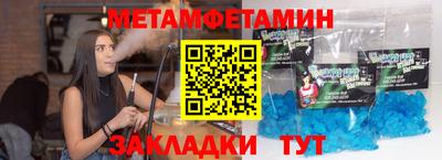 шишки Тара