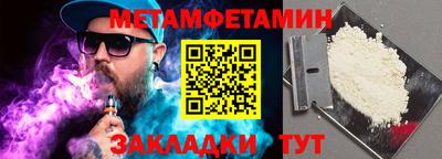 2c-b Старая Купавна