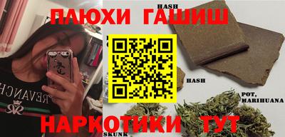 гашиш Тверь