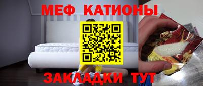 2c-b Старая Купавна