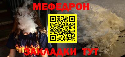 2c-b Старая Купавна