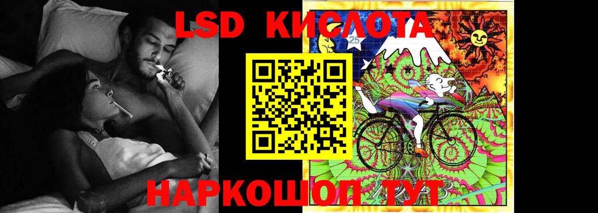 Лсд 25 экстази ecstasy Подольск