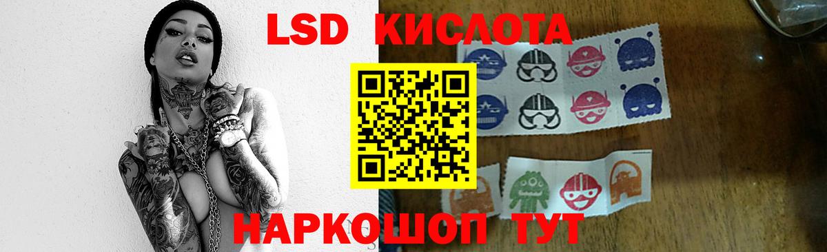 Подольск  Лсд 25 экстази кислота  Вход с VPN 