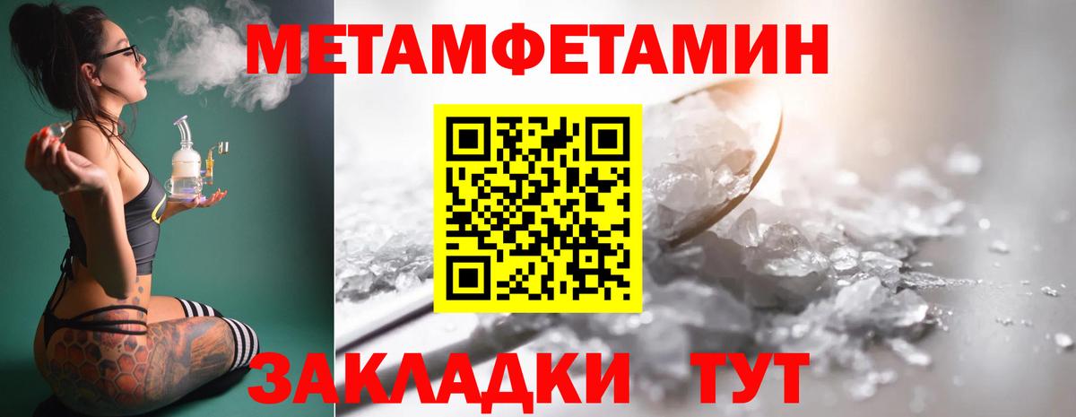 Меф МЯУ МЯУ  Вход с VPN  Метадон  Меф кристаллы  Подольск  Бошки Шишки  Alpha PVP СОЛЬ кристаллы  ГАШ  Наркошоп  COCAIN  ГАШ  Бошки Шишки 
