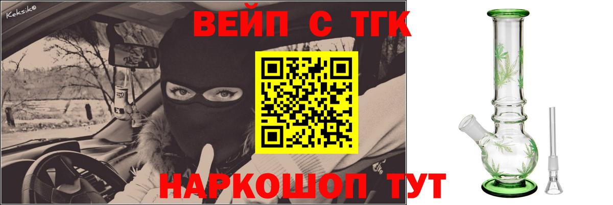 Дистиллят ТГК концентрат Подольск